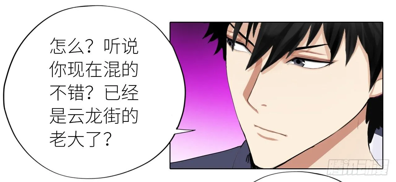 006雷老虎 第9页