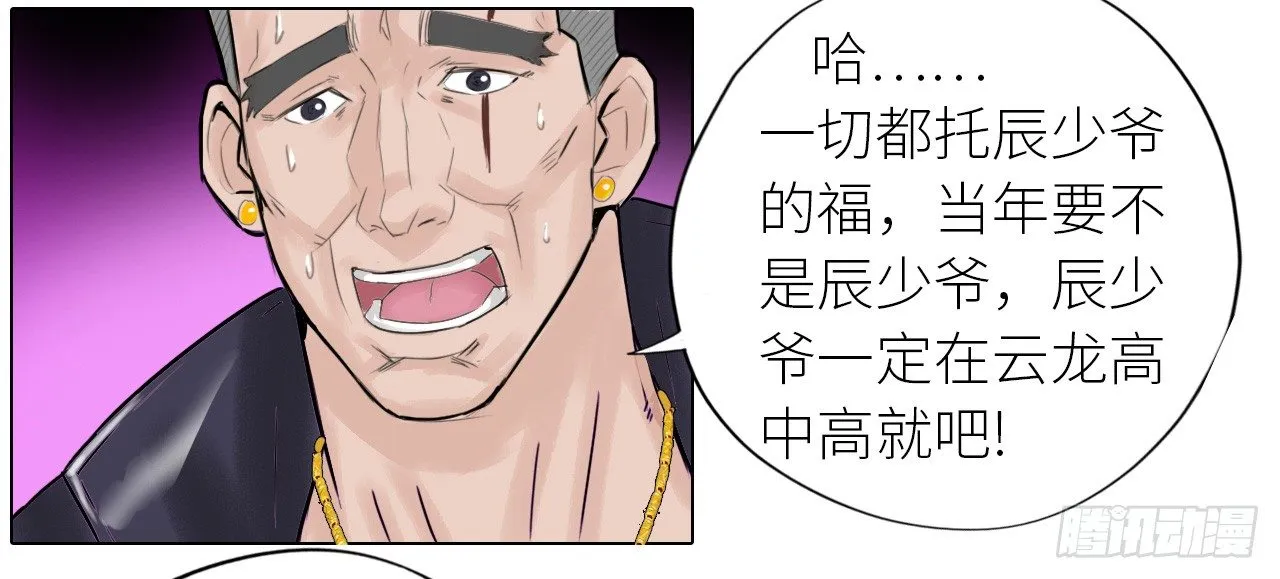 006雷老虎 第10页