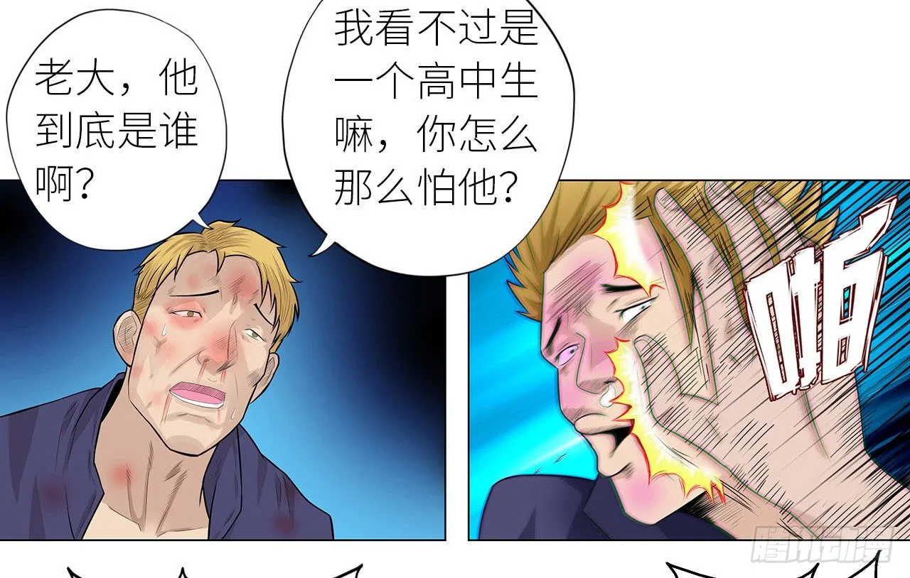 006雷老虎 第18页