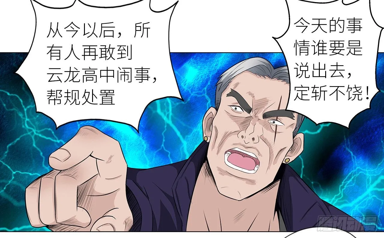 006雷老虎 第19页