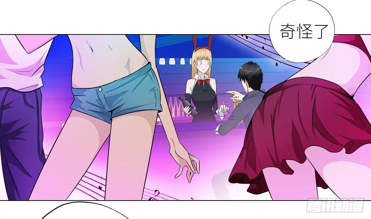 006雷老虎 第21页