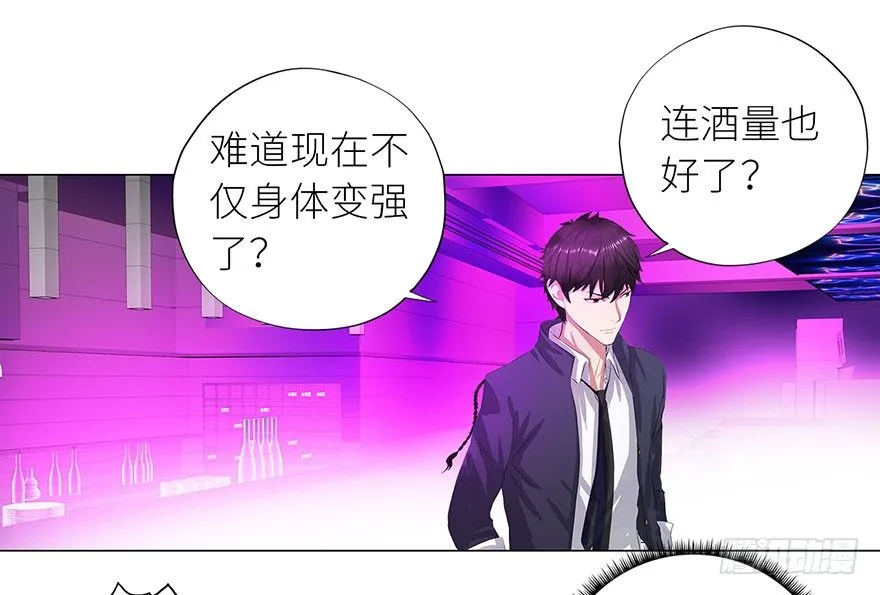 006雷老虎 第23页