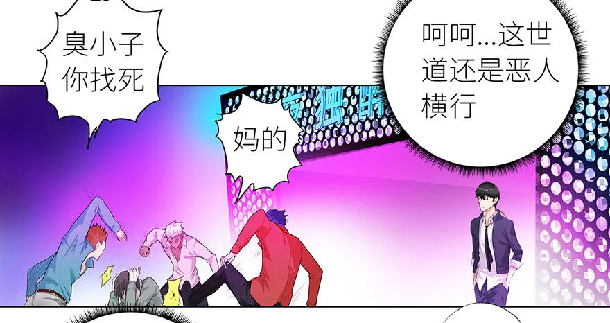 006雷老虎 第24页