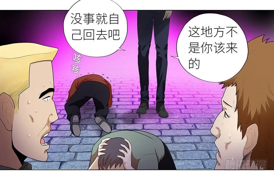 006雷老虎 第31页
