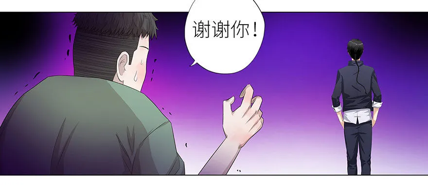 006雷老虎 第33页