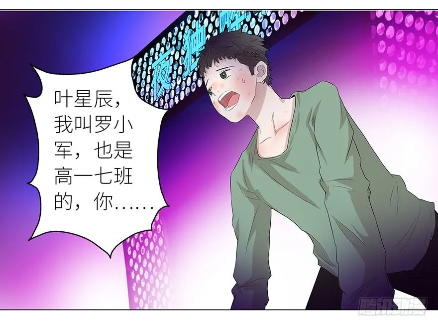 006雷老虎 第34页