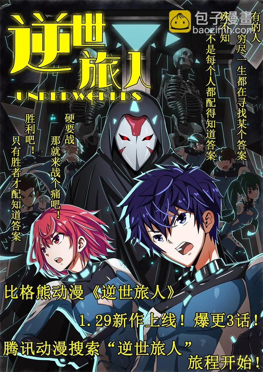 006雷老虎 第37页
