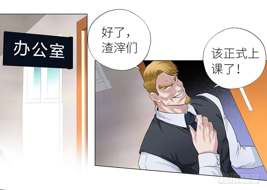 007恶魔回归 第16页