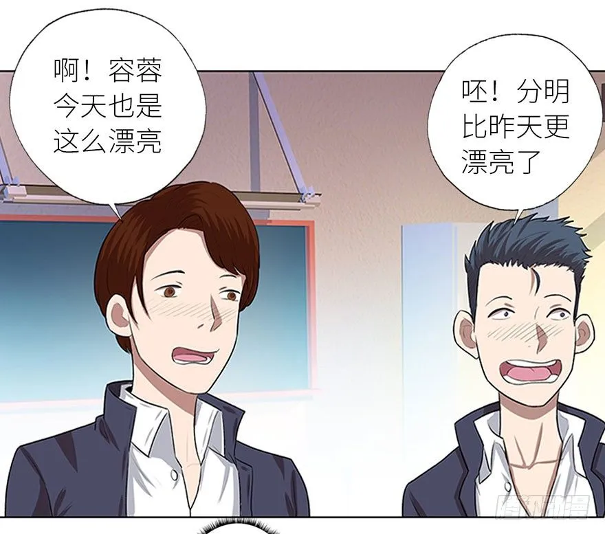 007恶魔回归 第19页