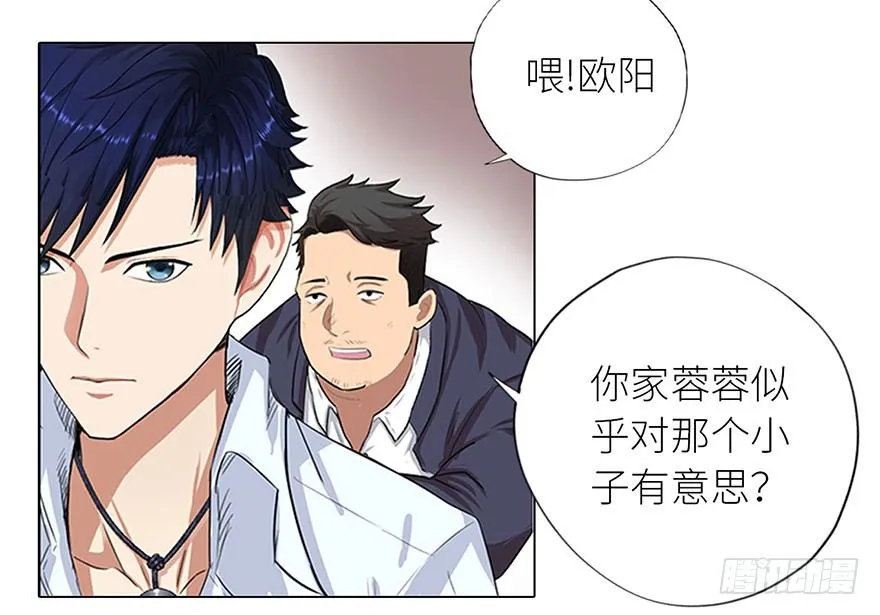 007恶魔回归 第21页