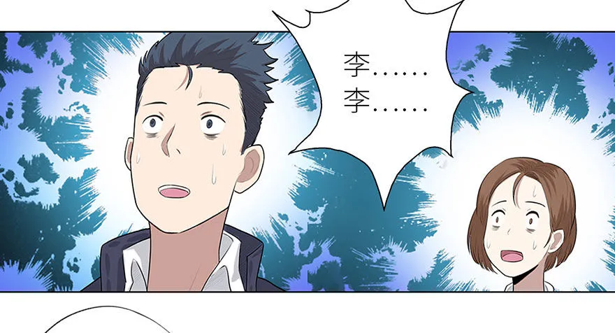 007恶魔回归 第26页