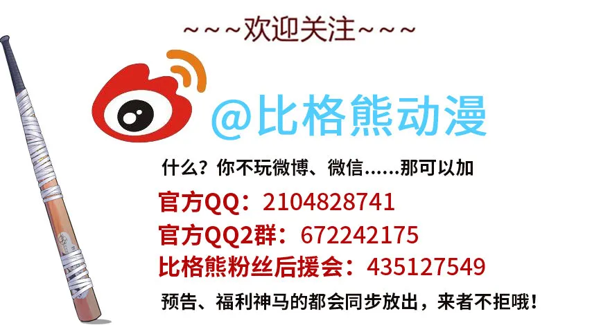 007恶魔回归 第30页