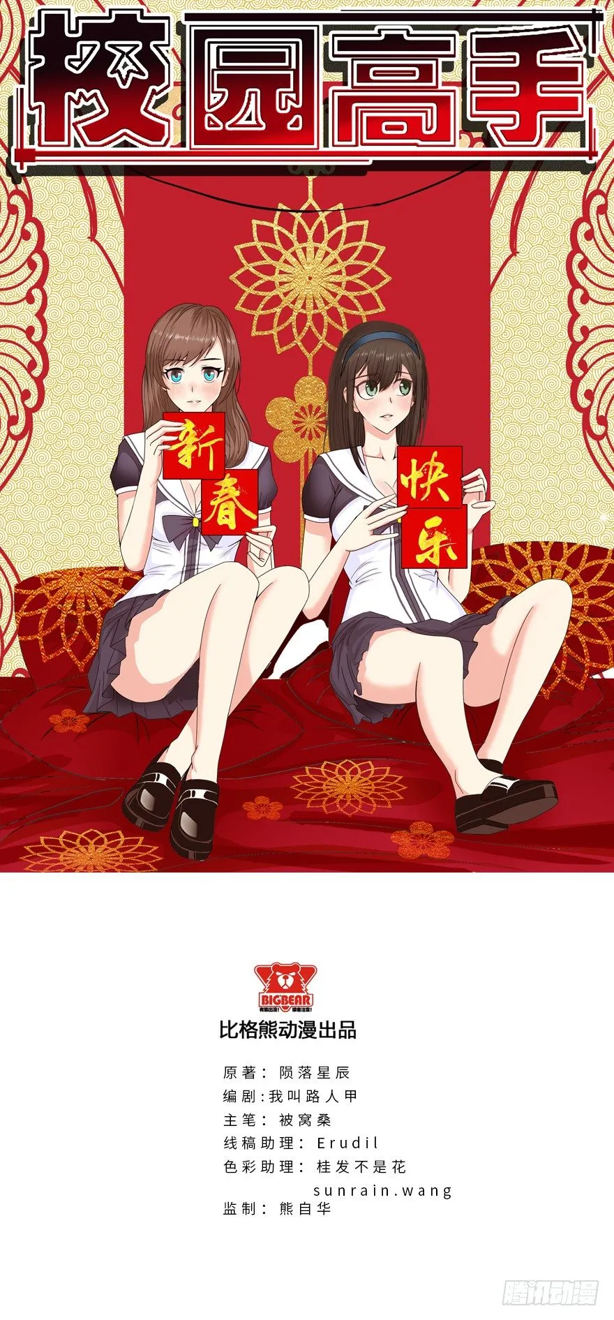 008刻意找茬 第1页