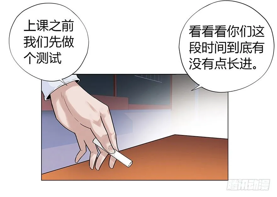 008刻意找茬 第6页