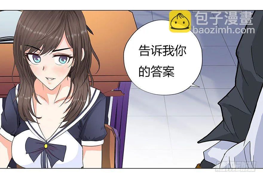 008刻意找茬 第14页
