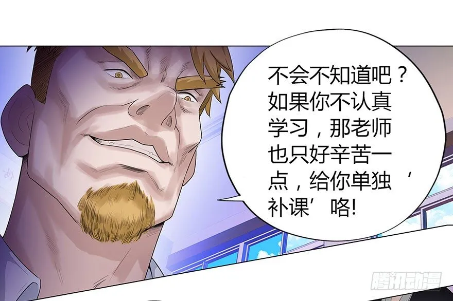 008刻意找茬 第15页