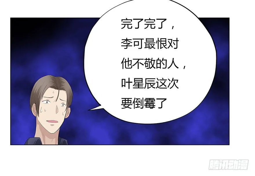 008刻意找茬 第27页