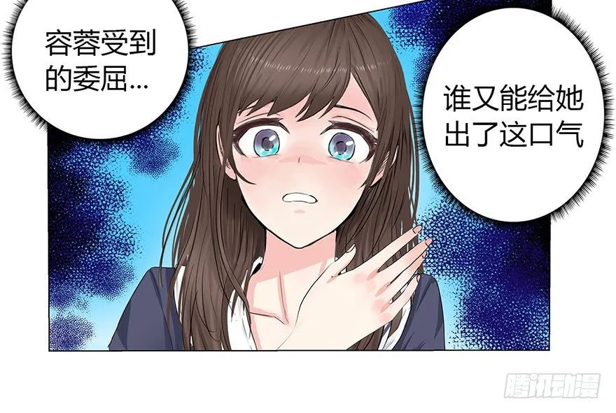 008刻意找茬 第29页
