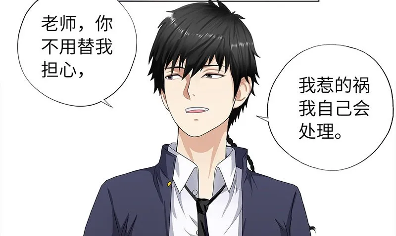011云龙校长 第9页