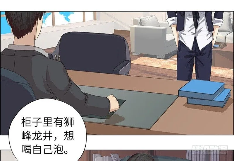 011云龙校长 第12页