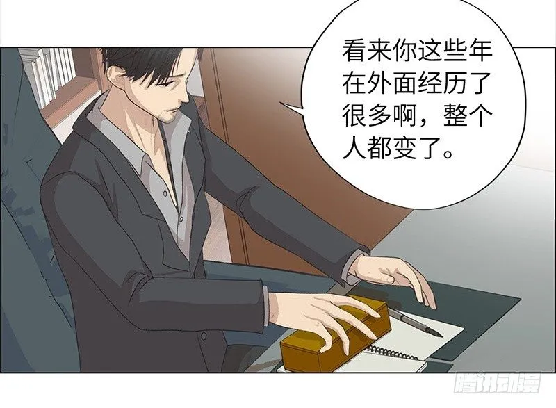 011云龙校长 第17页