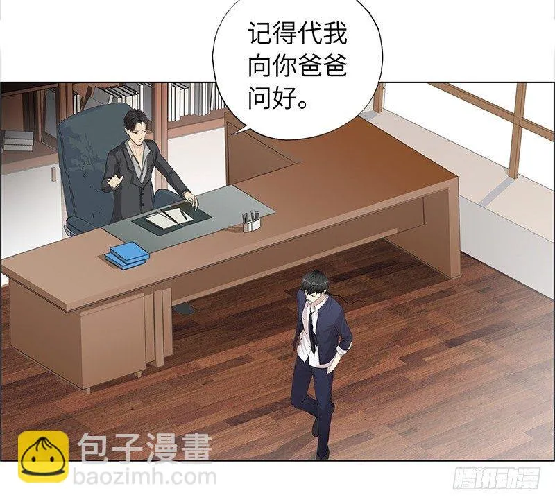 011云龙校长 第24页