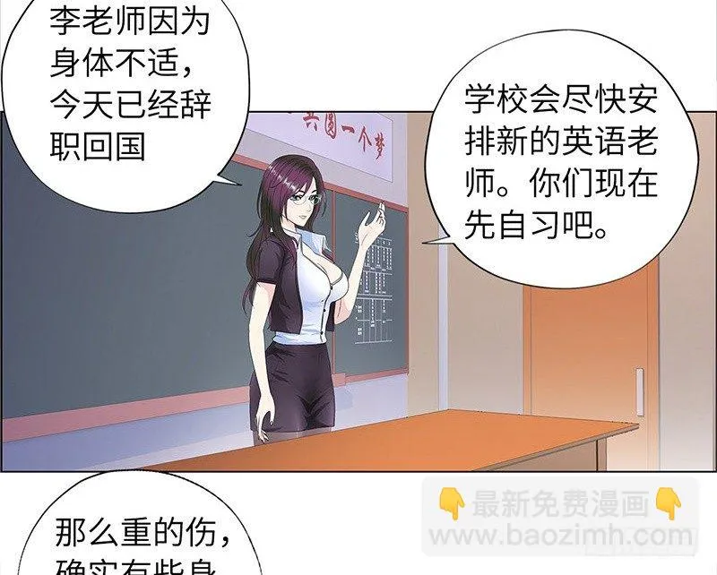 011云龙校长 第27页