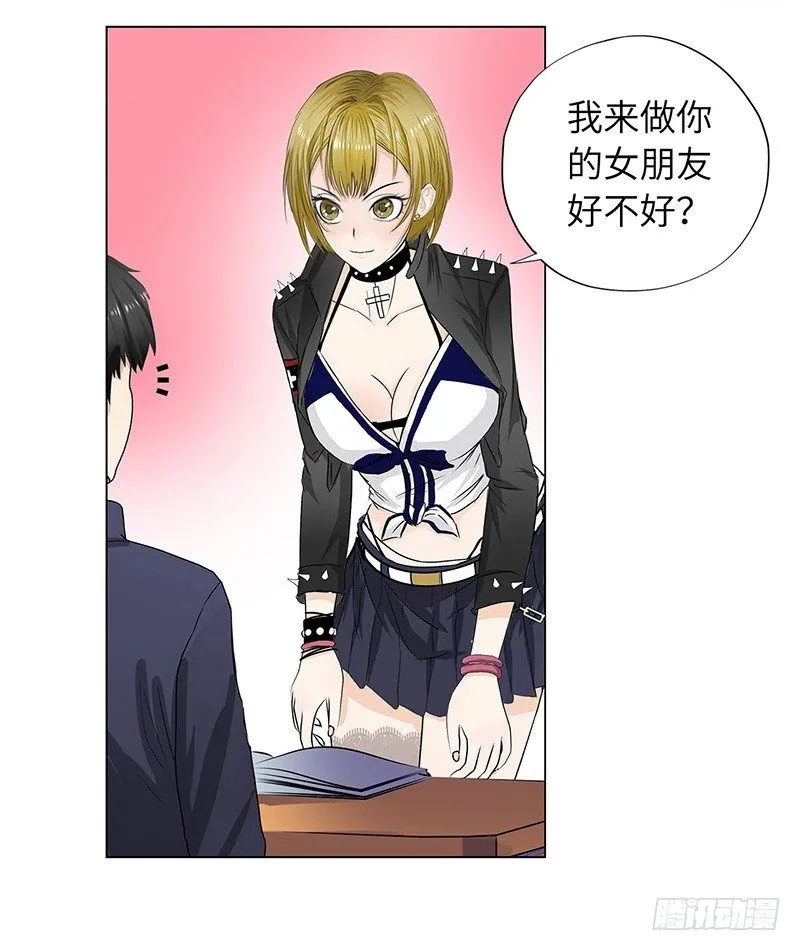011云龙校长 第31页