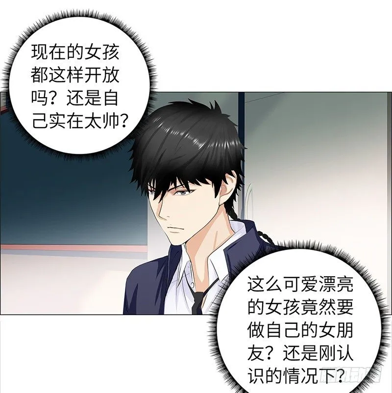 012当我妹妹 第8页