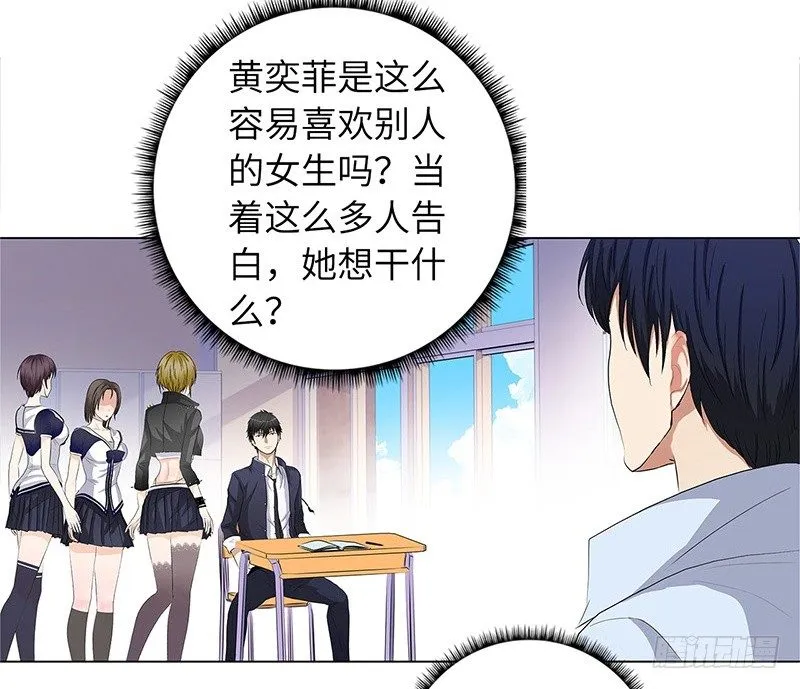 012当我妹妹 第17页