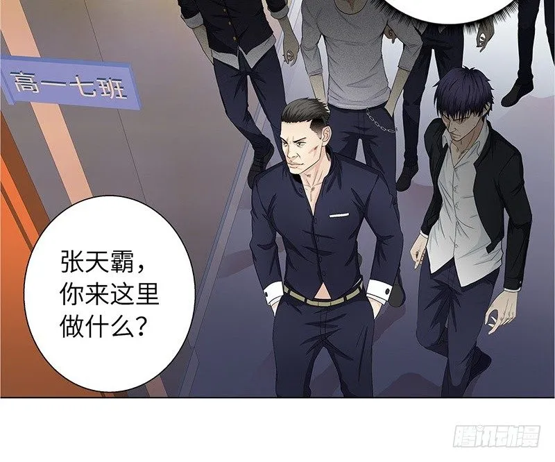 012当我妹妹 第20页