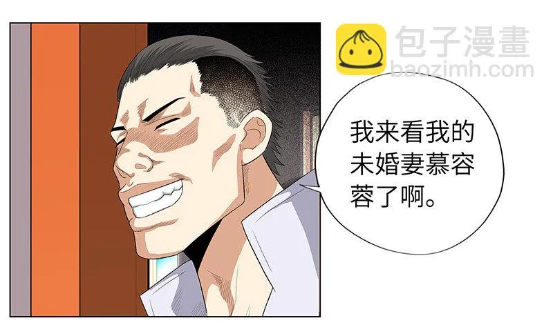 012当我妹妹 第21页