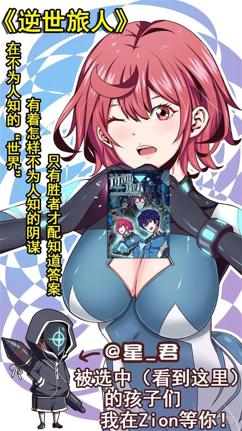 012当我妹妹 第27页