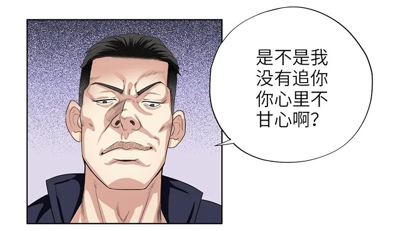 013嚣张小霸王 第4页