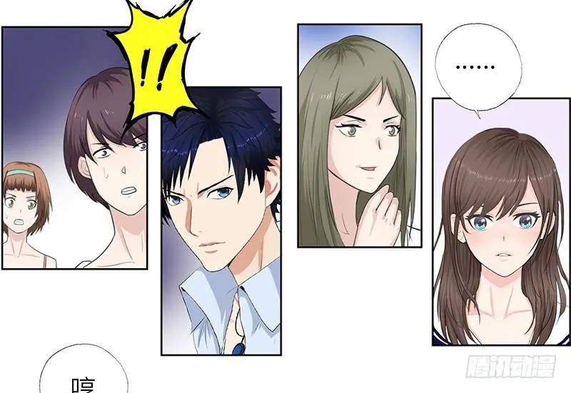 013嚣张小霸王 第9页