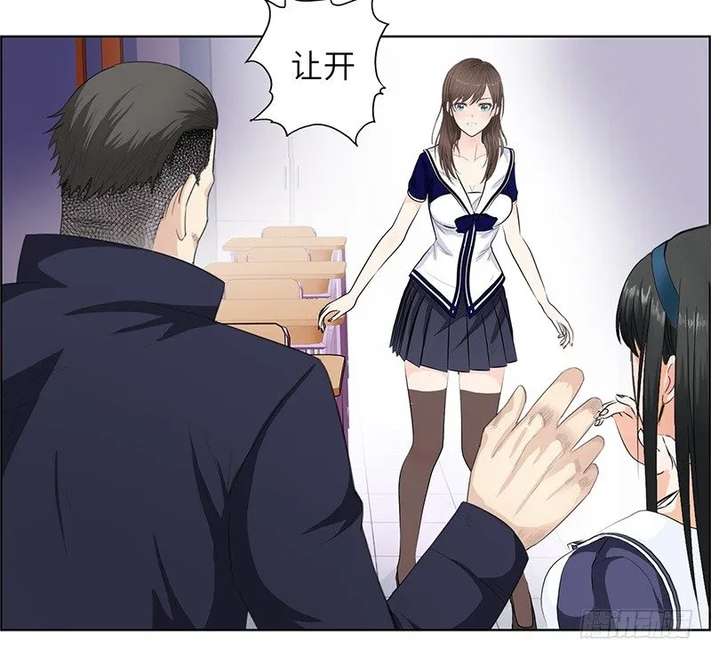 013嚣张小霸王 第11页