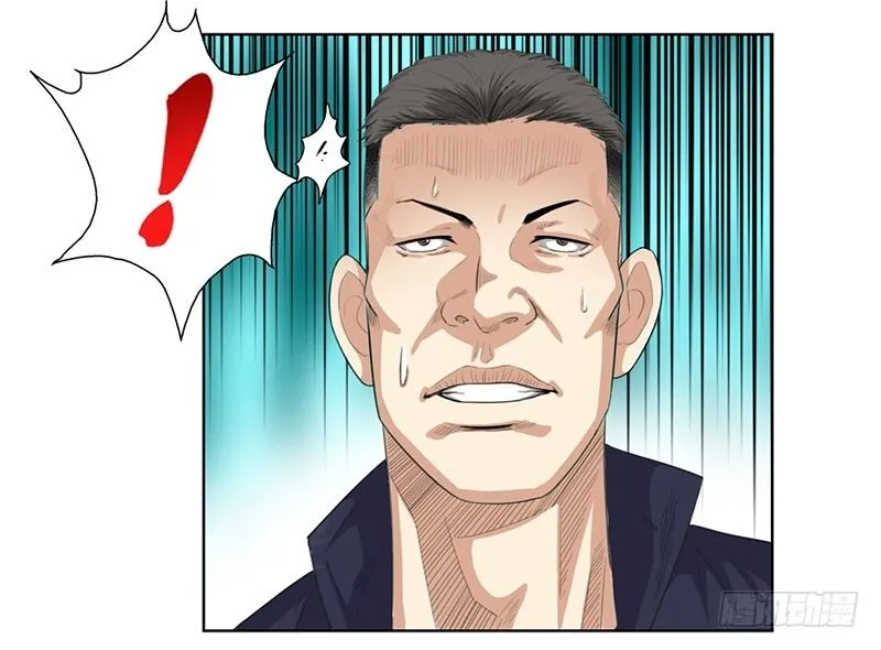 013嚣张小霸王 第13页