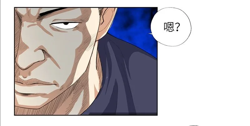 013嚣张小霸王 第20页