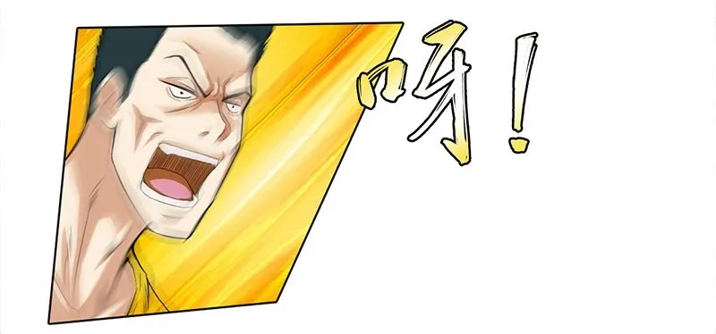 014群攻小霸王 第7页
