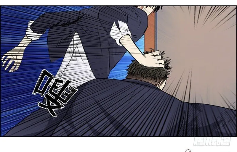 014群攻小霸王 第24页