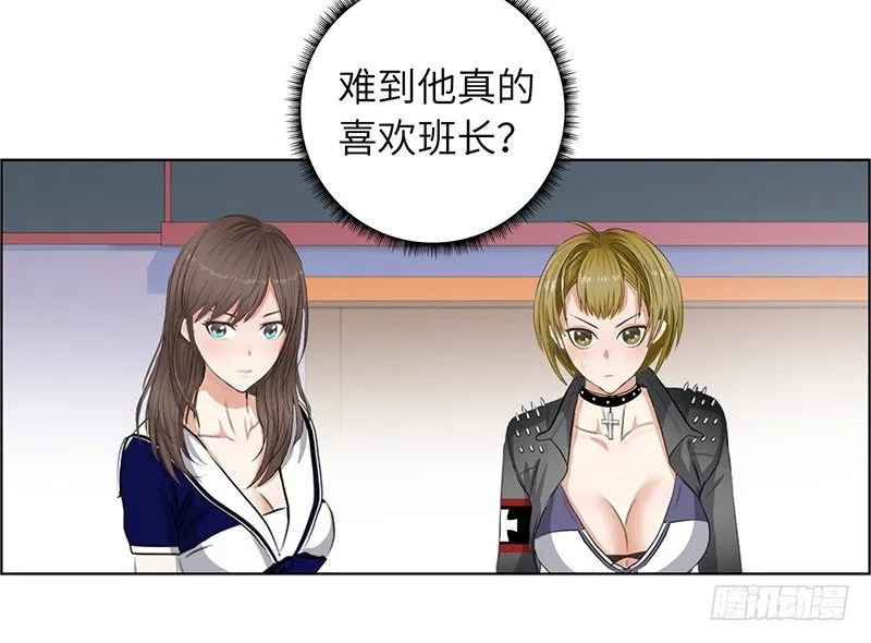 014群攻小霸王 第40页