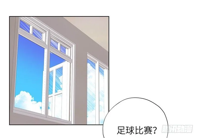 014群攻小霸王 第41页
