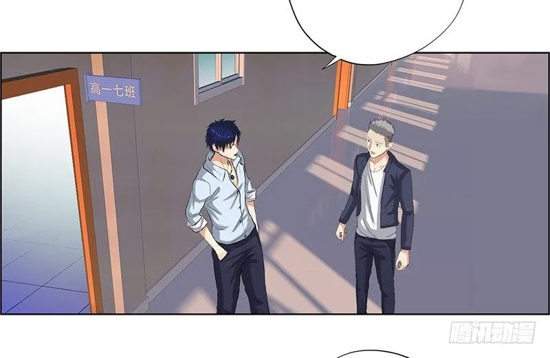 014群攻小霸王 第42页