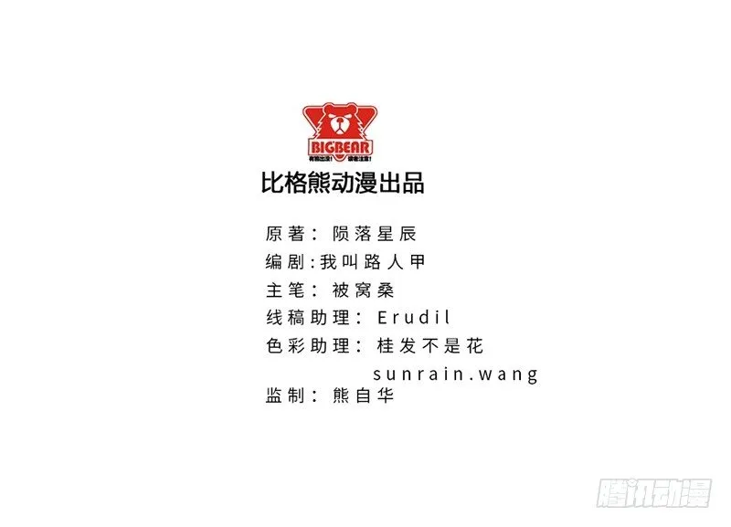 015球场风波 第2页