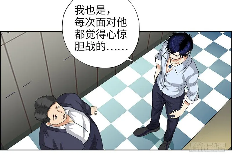 015球场风波 第5页