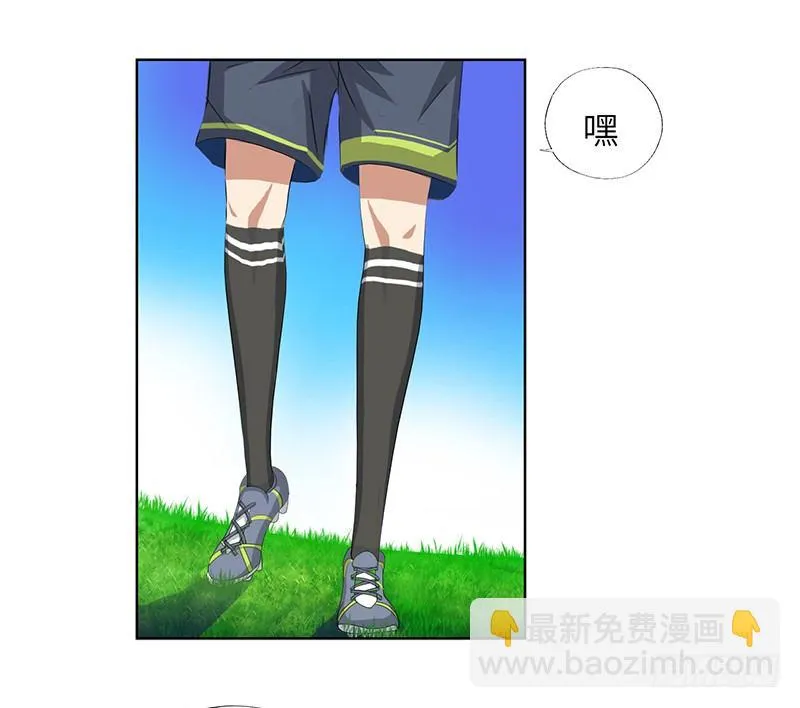 015球场风波 第23页