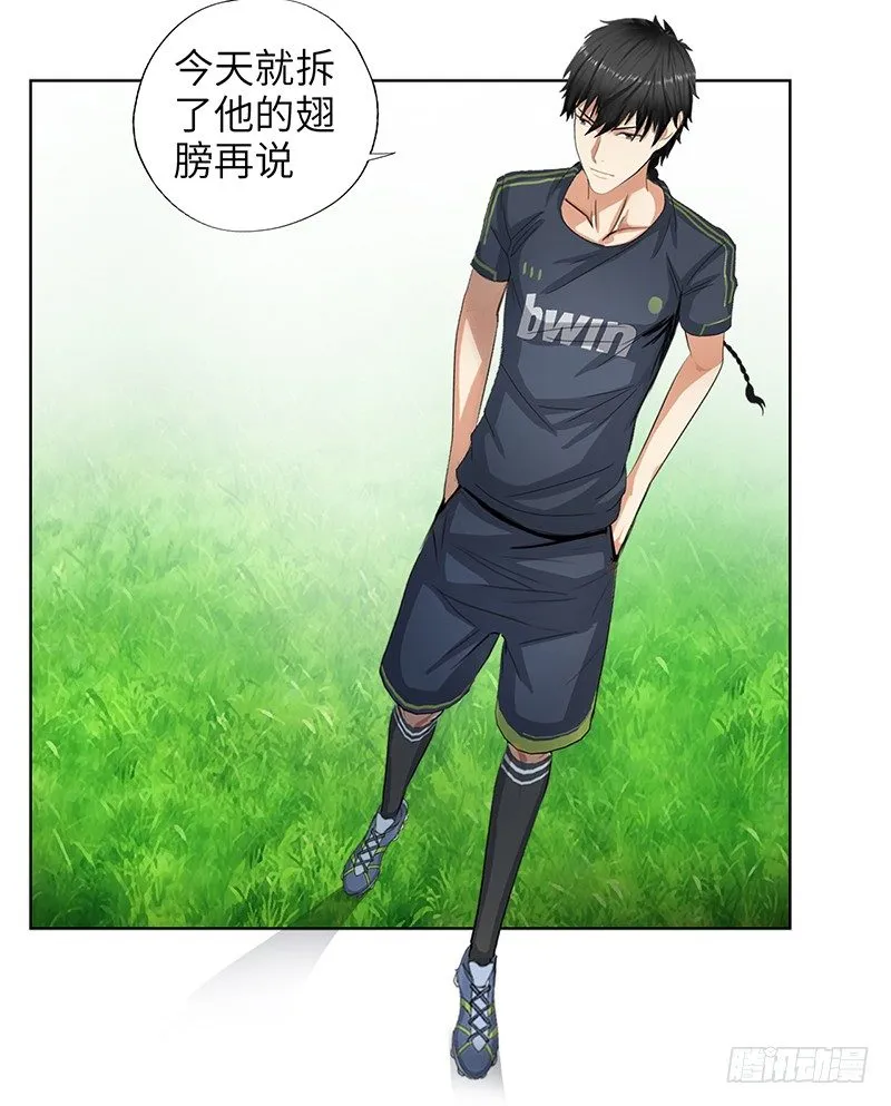 015球场风波 第24页