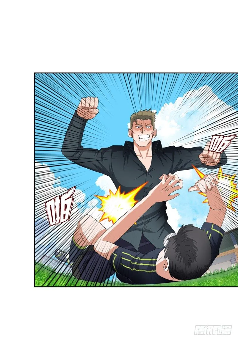 016球场争锋 第4页