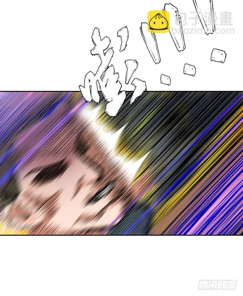 016球场争锋 第6页