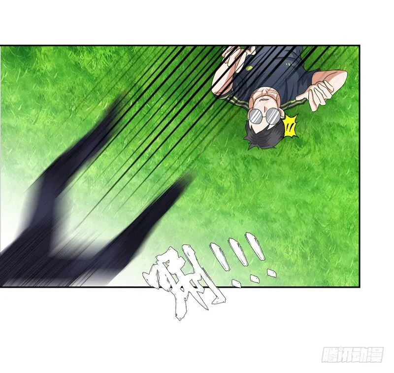 016球场争锋 第7页